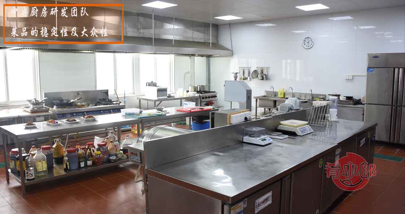 半成品菜中央廚房-肴小郎料理包菜品研發 半成品菜中央廚房-肴小郎料理包菜品研發